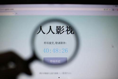人人影视字幕组,打造优质影视作品的幕后英雄
