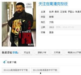 免费电影在线观看完整版免费网站