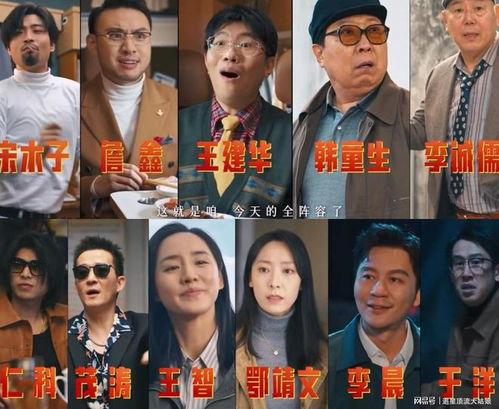 2026热门电视剧推荐,引领潮流的视听盛宴