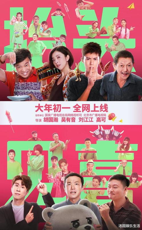合家欢1-46集剧情解析,家庭情感纠葛的温暖演绎